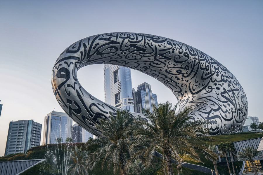 Museum of the Future, Dubai